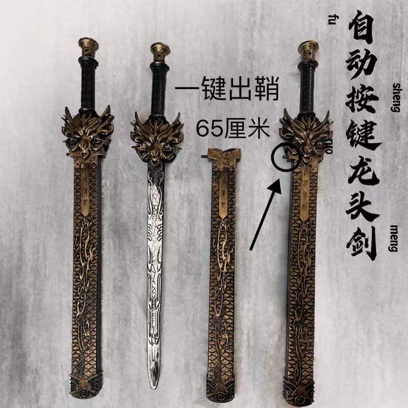 New Automatic Unsheathed Faucet Sword Metal Model Ornaments Weapons Travel Performance Photo Sword Props Wholesale New Automatic Unsheathed Faucet Sword Metal Model Ornaments Weapons Travel Performance Photo Sword Props Wholesale