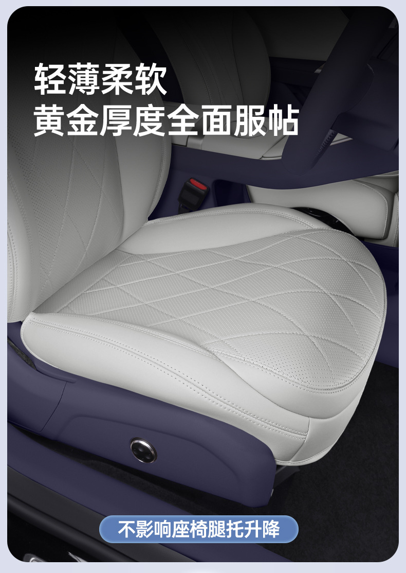 Suitable for 26 models of Fengyun A9, full-cover seat cushion, universal seat cover for all seasons, car interior accessories, modification parts