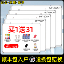 迪仕凯挂式双面白板写字板小黑板家用教学可擦写黑板贴磁性单双面