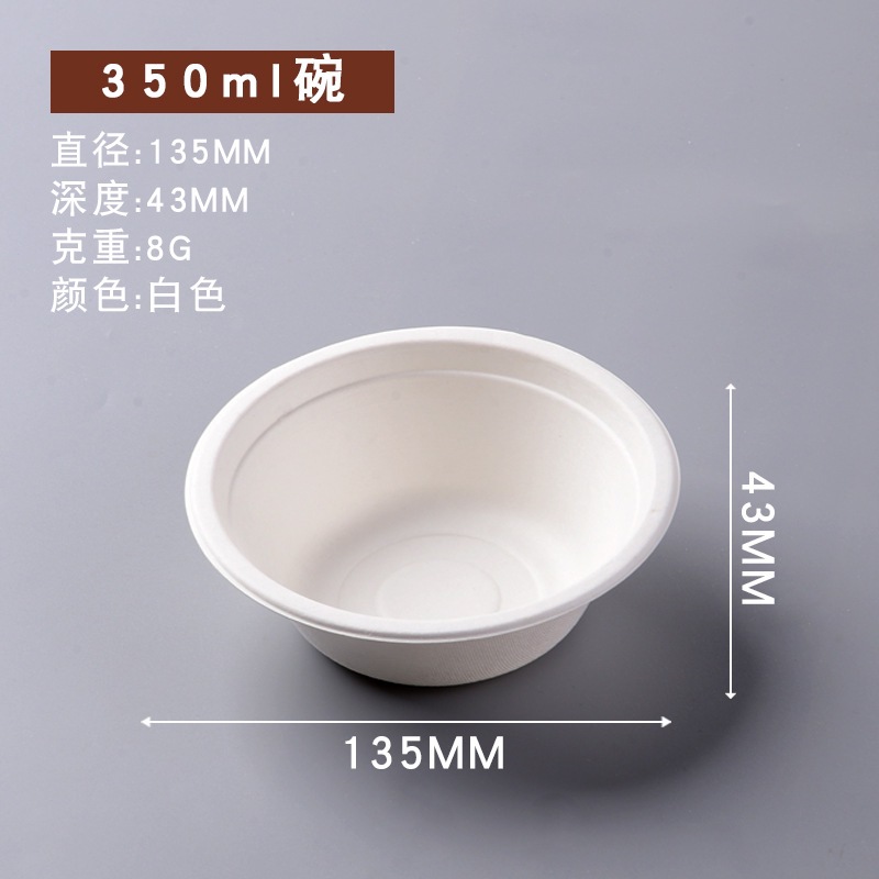 Bandeja de papel desechable, tazón de papel, pulpa de caña de azúcar, barbacoa al aire libre degradable, plato de pastel de cumpleaños, juego de plato grueso