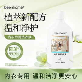 洗衣凝珠;衣物清洁护理;家居清洁护理