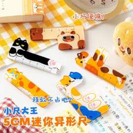 迷你猫咪直尺挂件可爱动物造型尺子学生亚克力直尺画图测绘小工具