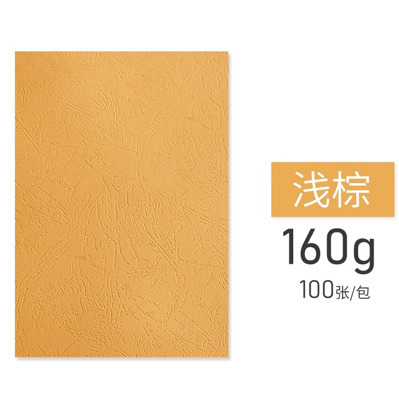 Light brown [100 pictures]