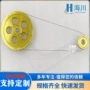 温控定制线性热能热机