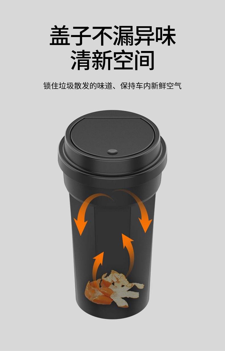 Car trash can waterproof cup-shaped storage box in-car center console mini multi-functional push-open lid storage box
