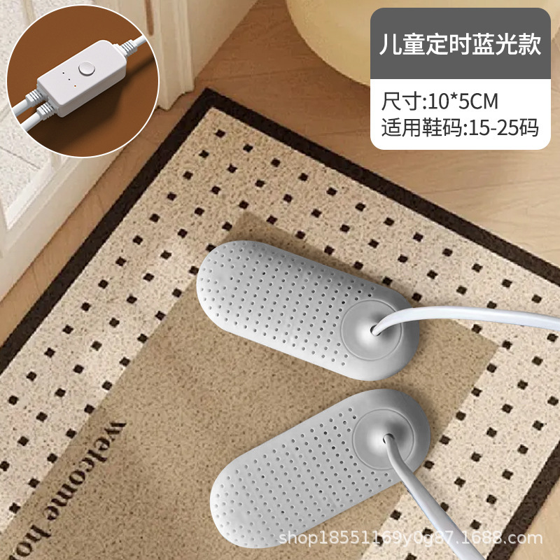 靴を焼く家庭用靴を焼く器靴を温める神器脱臭殺菌乾燥機寮靴靴を焼く器メーカー卸売り|undefined