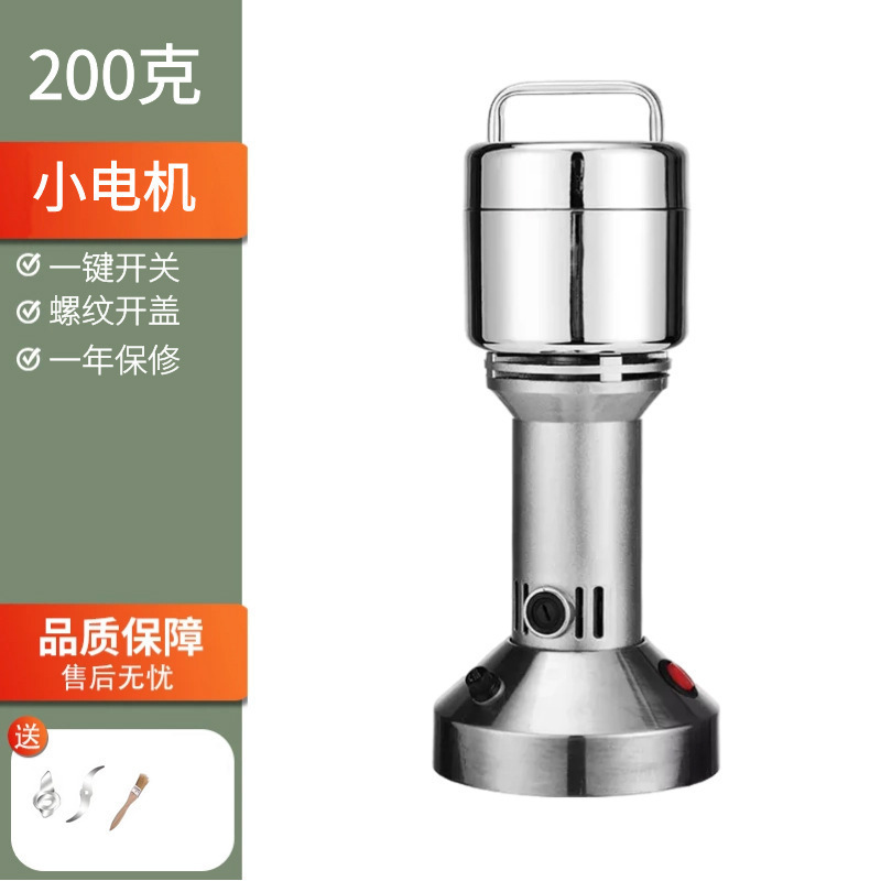 粉砕機電動家庭用小型粉砕機粉砕機粉末機漢方薬超微細商業粉砕機|undefined