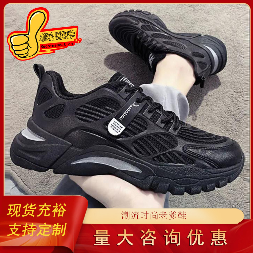 Zapatos Deportivos Transpirables para Hombre, Estilo Casual, Tejido de Punto, Suela Gruesa, Estilo Moderno y Versátil