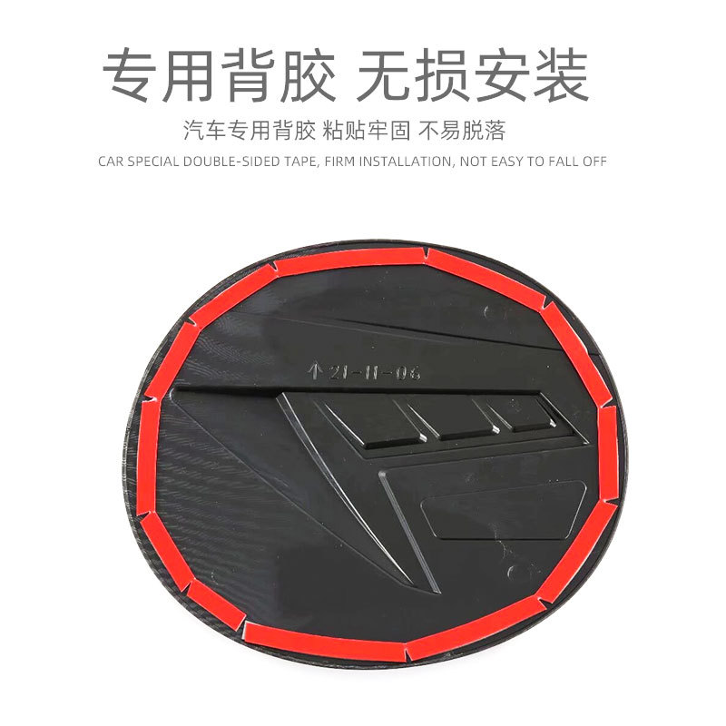Suitable for 21 Subaru Outback outback fuel tank cap decoration fuel filler protective cap exterior modification accessories