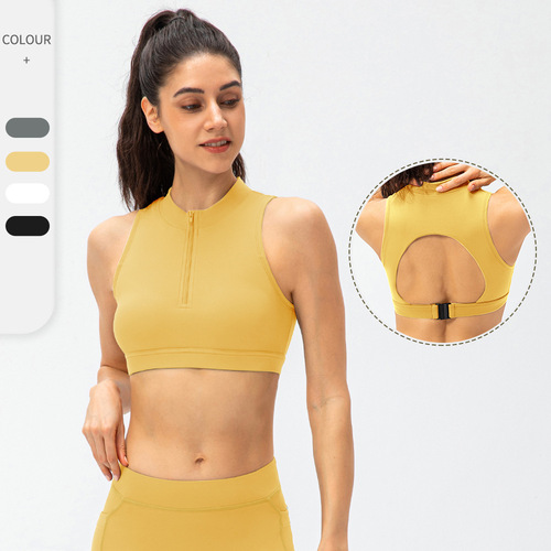 Spring and summer zipper stand collar fitness vest with chest pad hollow nude sports bra yoga running top 22737