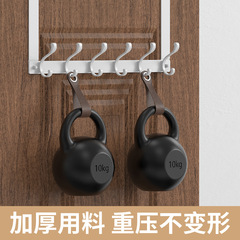 門後掛鈎掛衣架壁掛門背式不鏽鋼免打孔無痕臥室白色衣帽鈎收納架