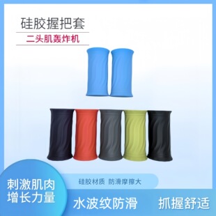 Manufacturers weightlifting gym equipment silicone dumbbell grip outdoor outdoor sports adjustable fitness equipment combination