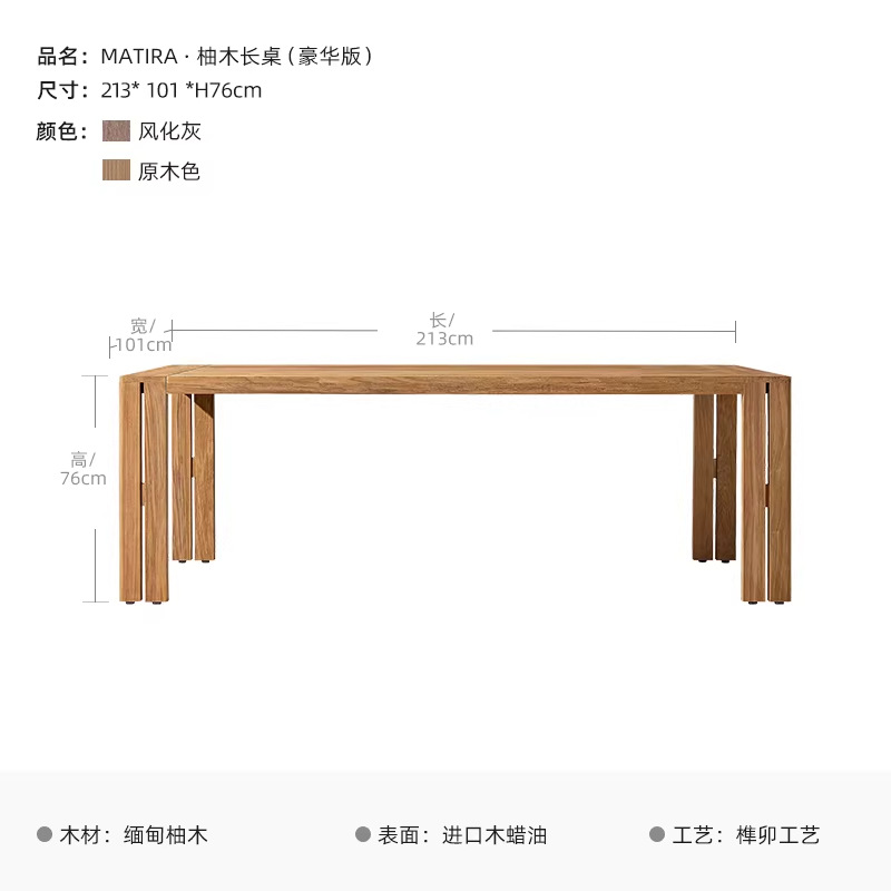 Mesa larga 213 * 101cm (teca birmana)