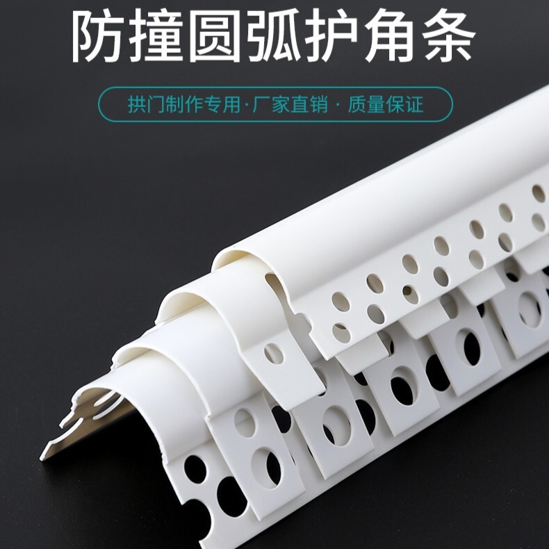 Bendable Arc-Shaped Pvc Corner Strip, Rounded Corner Sealing Strip, Wall Corner Protection Strip, Curved Putty Scraper Bendable Arc-Shaped Pvc Corner Strip, Rounded Corner Sealing Strip, Wall Corner Protection Strip, Curved Putty Scraper
