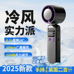 半導体冷却ファン、ハンドヘルド、ポータブル、小型、デスクトップ、充電式、ターボ、ミニ、冷却機能付き、デジタルディスプレイ