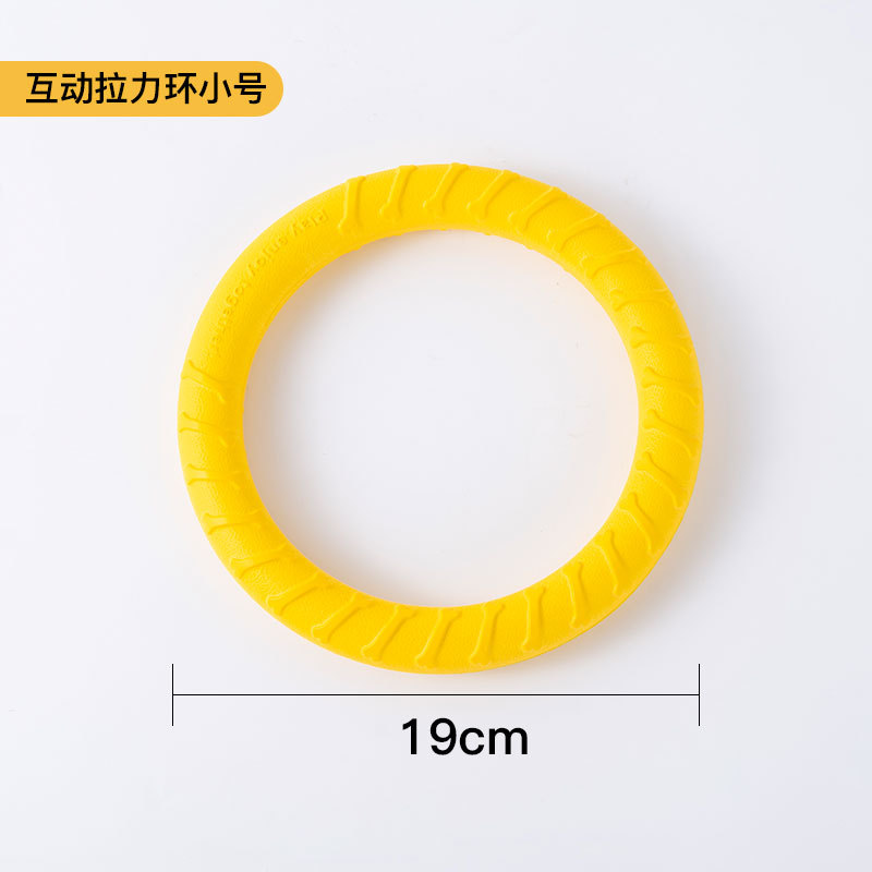 EVA 텐션 링 옐로우 트럼펫