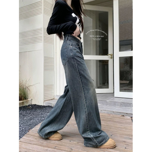 American Retro Washed Distressed Wide Leg Women's High-Waisted Slim Straight Leg Loose Floor-Length Jeans Ins Trend