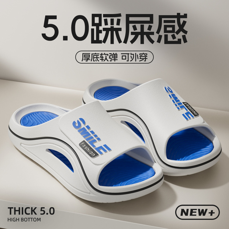 Leisurely and Comfortable Slippers for Men, Summer Outdoor Wear, Daily Home Use, Indoor Bathing, Non-Slip Trendy Brand Thick-Soled Cool Men's Slippers