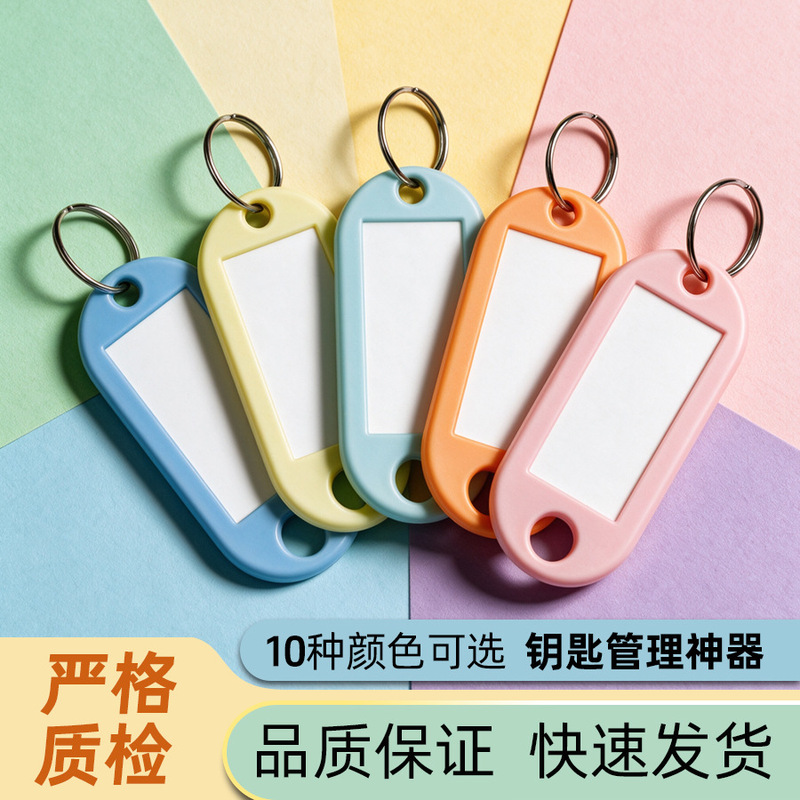 New Macaron Color Series Key Tags with Plastic Numbers That Can Be Written On, Suitable for Hotel and Inn Labeling and Classification Keychains