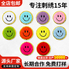 ����ЦĘ�̽����Në�������w�·������a�����b�o����X�������N