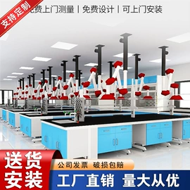 仓储货架;办公柜;实验室专用