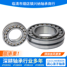 {ĝLS22204CA/W33 22205CA/W33 22205CC/W33 VɽOS