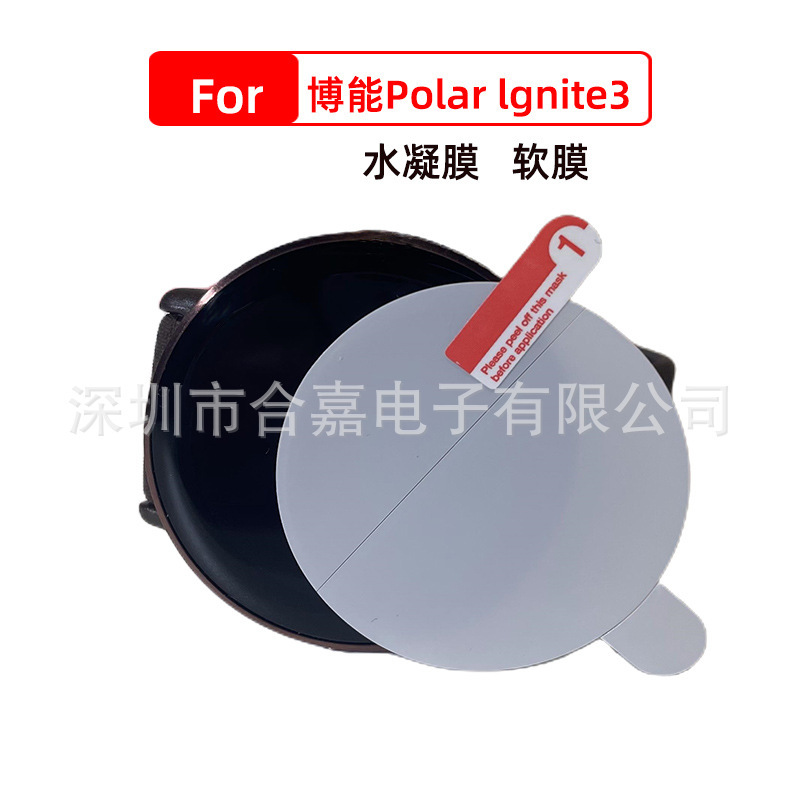 For Polar Vantage V/M Watch High Aluminum Tempered Glass Film Boneng M2 Smart Watch Hydrogel Film