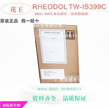�ձ�����TW-IS399C ϴ�lˮϴ�������턩 ���yƷ���o�aƷԭ��