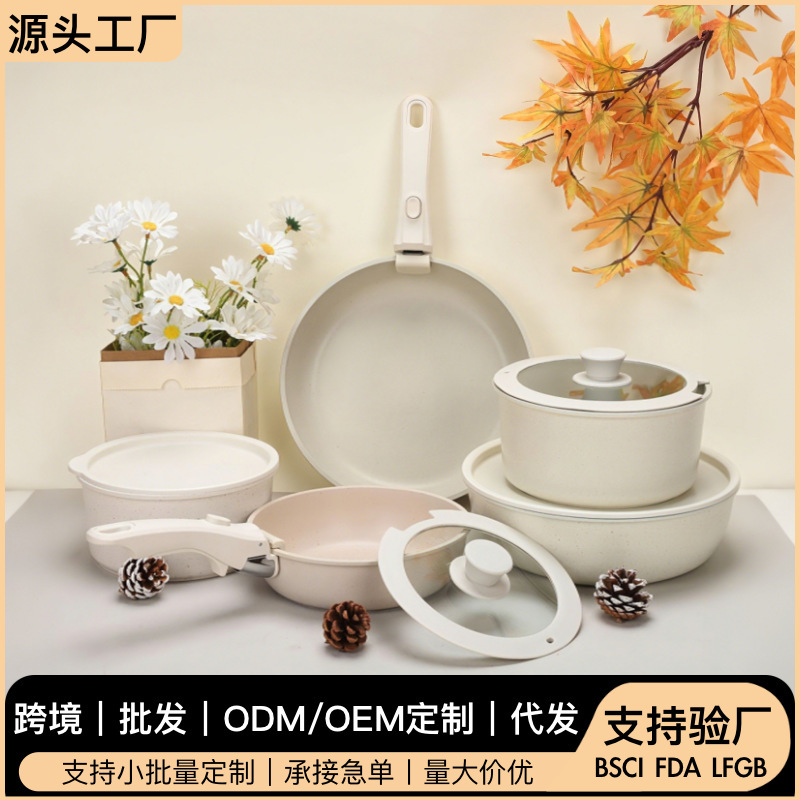 Cross-Border Detachable Handle Household Non-Stick Pot Milk Pot Frying Pan Wok Gas Stove Induction Cooker Universal Set Pots