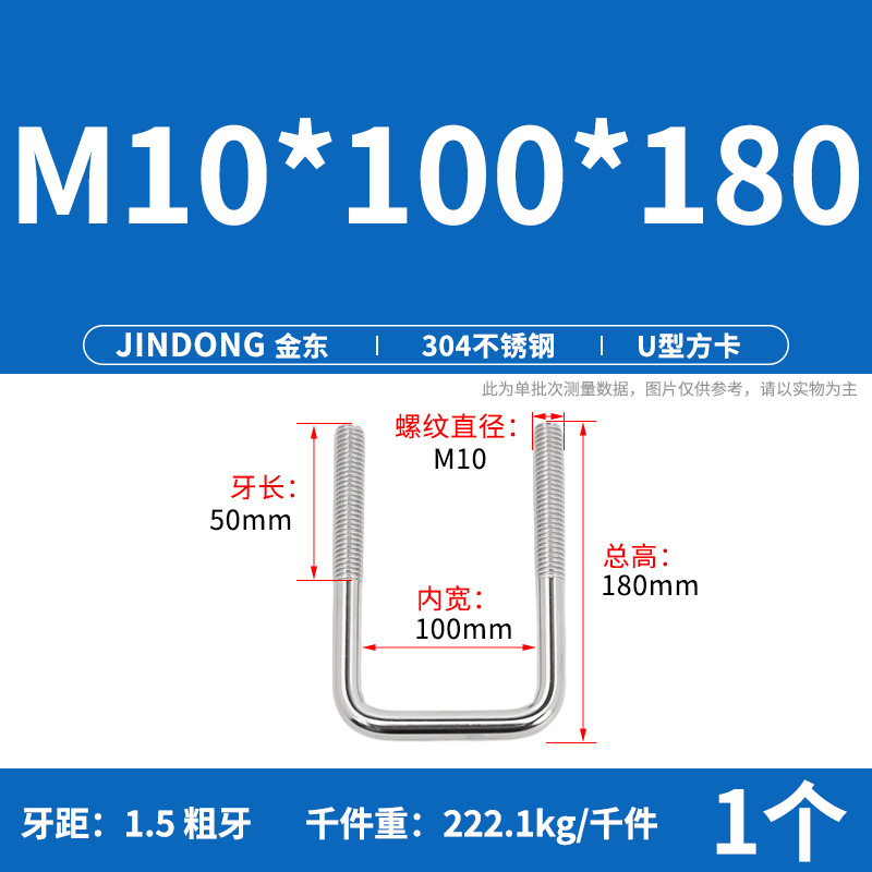 304u型角カードステンレスu形角カード直角u形ネジボルト角型クランプm6m8m10m12|undefined