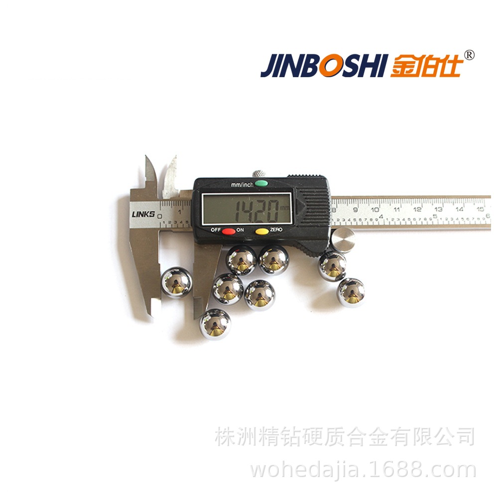 供应硬质合金球公制尺寸14.2875mm  精磨抛光钨钴合金球 钨钢球
