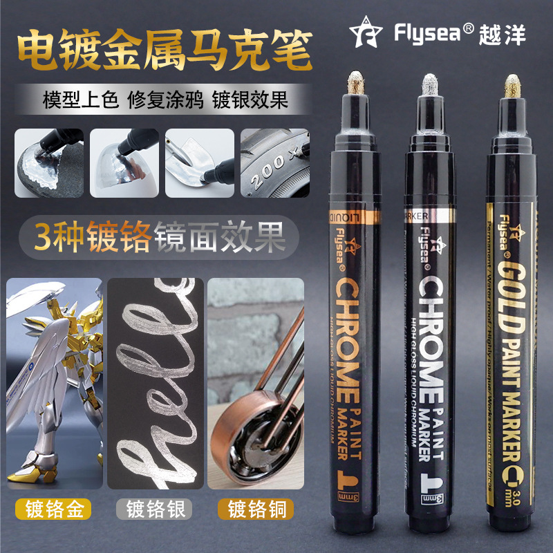 Overseas Chrome-Plated Mirror Model DIY Design Graffiti Electroplating Metal Touch-Up Paint Waterproof Gundam Model Repair