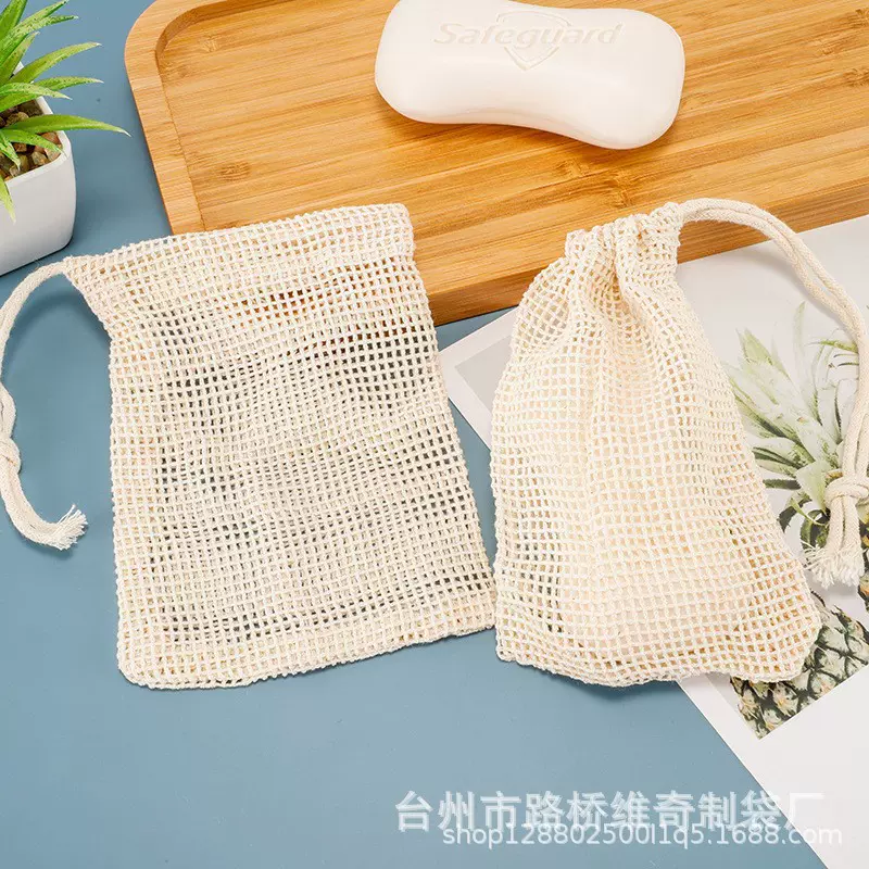手工皂棉袋棉麻肥皂袋 束口香皂收纳起泡袋 棉麻布袋打泡网袋批发