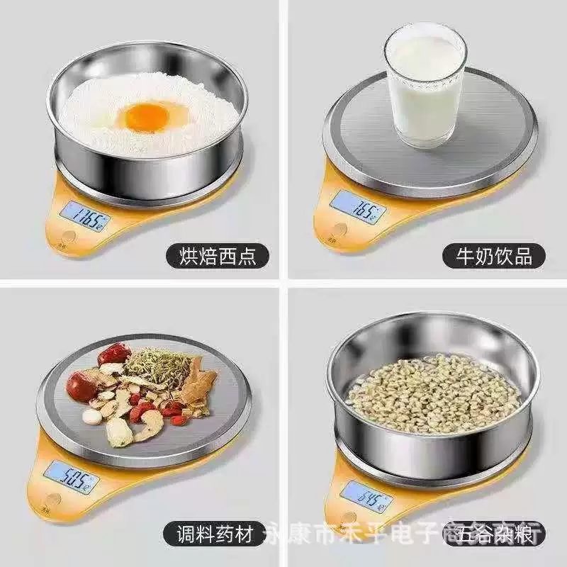 Kitchen baking electronic scale Precise home small gram name 0.01 high -precision food is called small scale baking tool