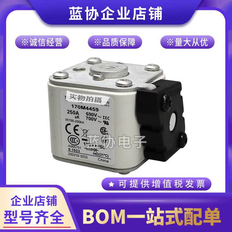 原装巴斯曼熔断器170M4443 170M4444 170M4445 170M4446 170M4447