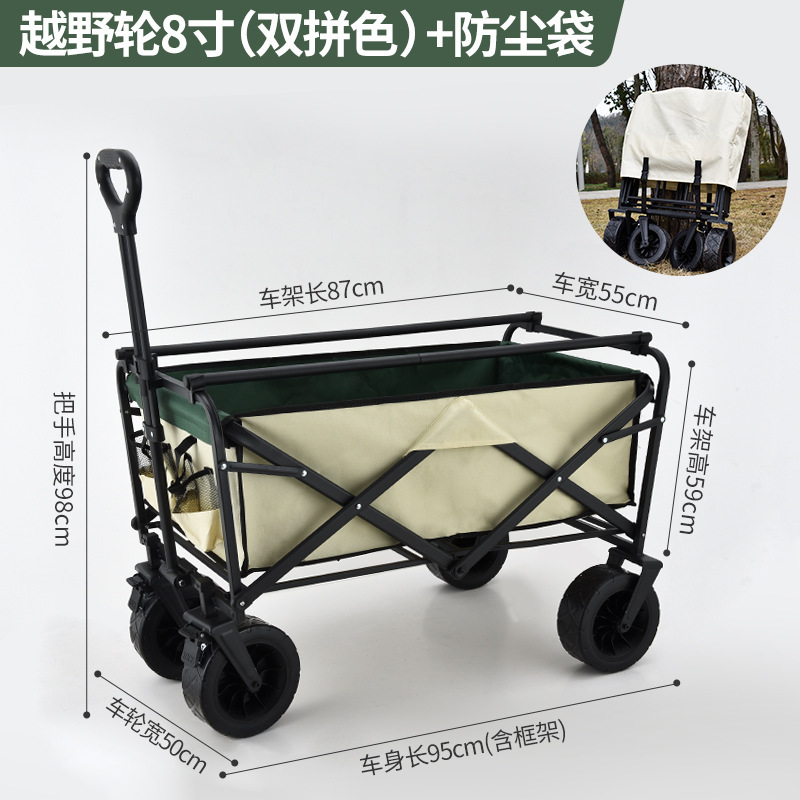 Carro de camping plegable al aire libre, carro plano portátil, carro de remolque, tabla de elevación, carro de cabina, carro pequeño