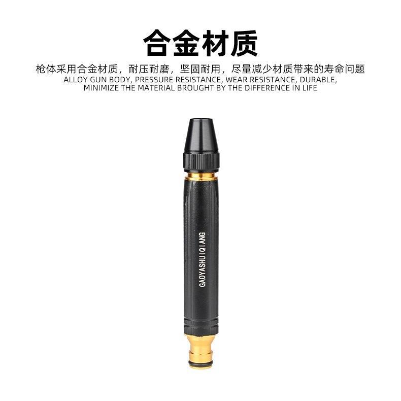 ◇高压冲洗黑金刚压力喷头增压水管软管自来水洗车水枪家