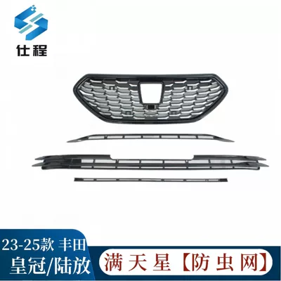 Suitable for 23-25 Toyota Crown Land Cruiser Insect-Proof Net, Mosquito-Proof Water Tank Protective Net, Prevents Willow Fluff, No Disassembly Required
