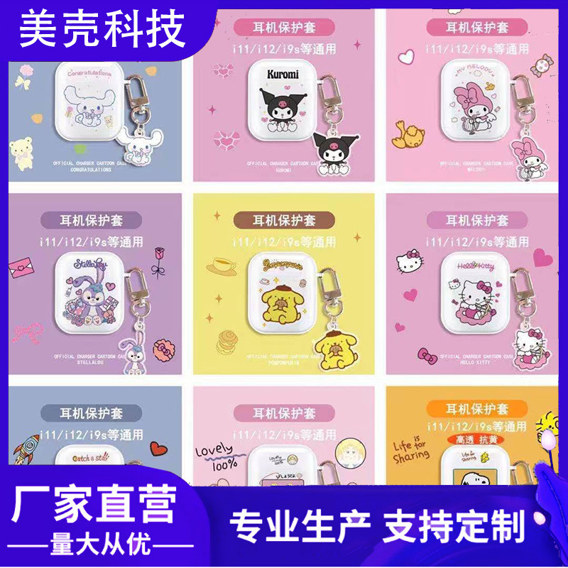 Cartoon through i12 for domestic i9s/i10/i11 wireless bluetooth headset protective cover tpu soft shell creative intention Cartoon through i12 for domestic i9s/i10/i11 wireless bluetooth headset protective cover tpu soft shell creative intention