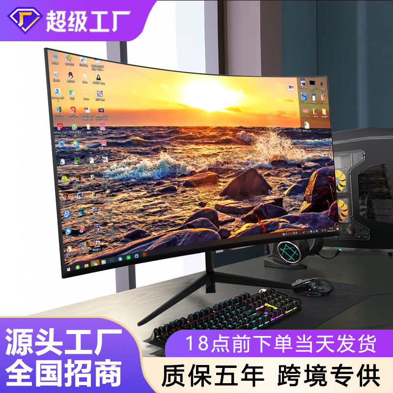 E-Sports 27inch Lcd Game 4K Monitor 24-Inch 2K High-Definition Curved Screen Office Computer 32 Ultra-Thin Screen