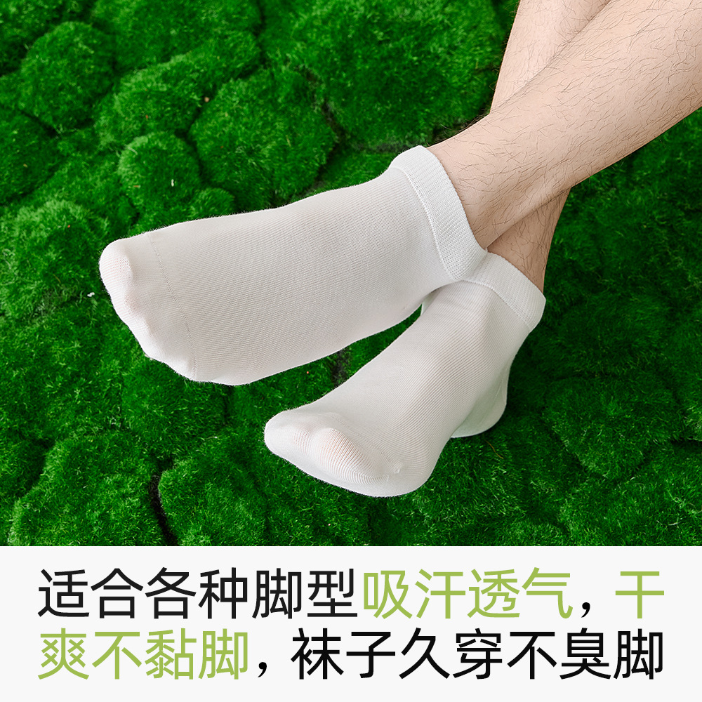 Calcetines de algodón para hombre primavera y verano antibacteriano, desodorante, absorbente de sudor, algodón negro, calcetines de barco para hombre, calcetines de algodón deshuesados negros