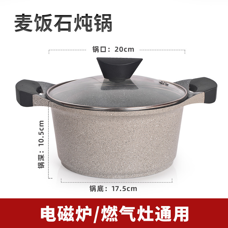 20cm 마이파 나이트 수프 냄비