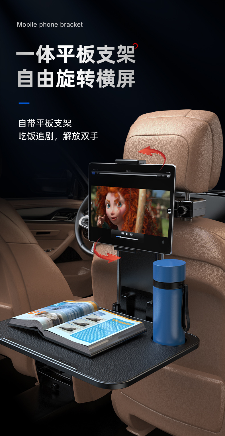 Car-Mounted Multifunctional Foldable Small Table Board, Car Rear Seat Dining Table, Portable Stand for Writing, Eating, Computer, and Tablet