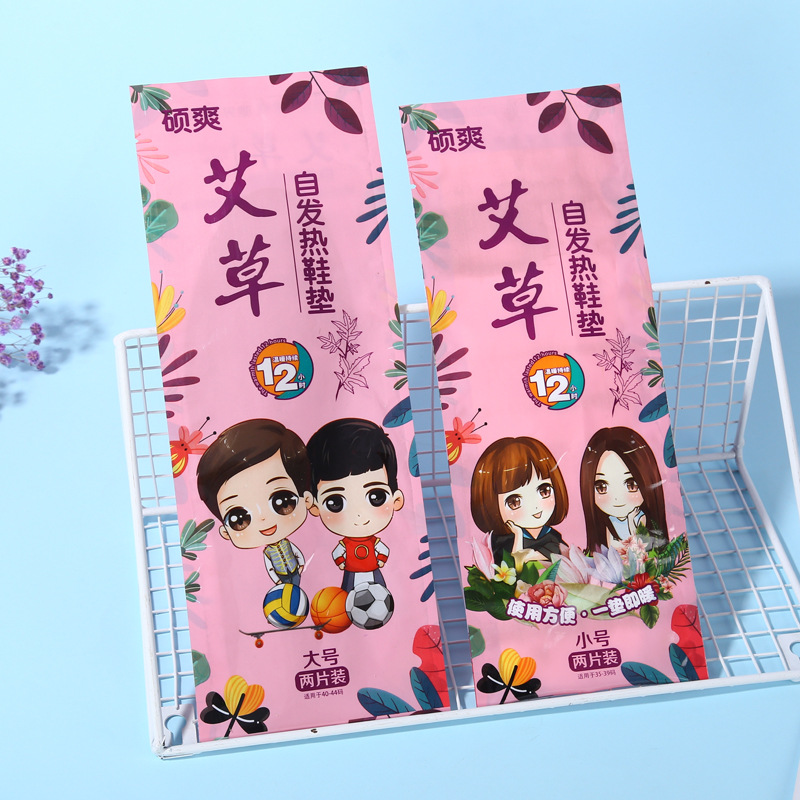 厂家发热鞋垫女发热鞋垫一次性发热鞋垫女批发长款暖足贴贴牌加工|ms