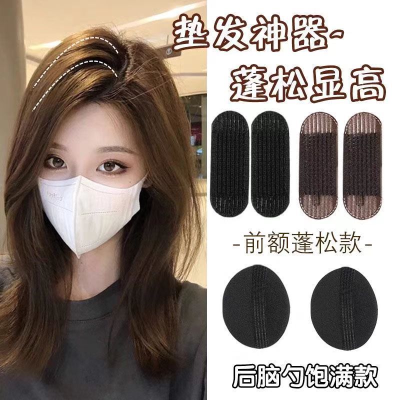 Korean Fluffy Hair Artifact Invisible High Skull Hair Pad Head Pad Hair Root Bangs Fluffy Sticker Bangs Clip for Women