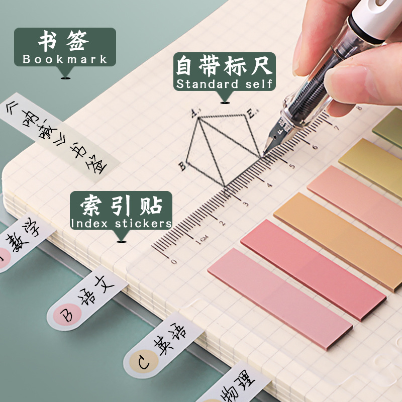 Morandi color etiqueta adhesiva etiqueta pequeña tira marca marcador de índice de papel indicador fluorescente etiqueta