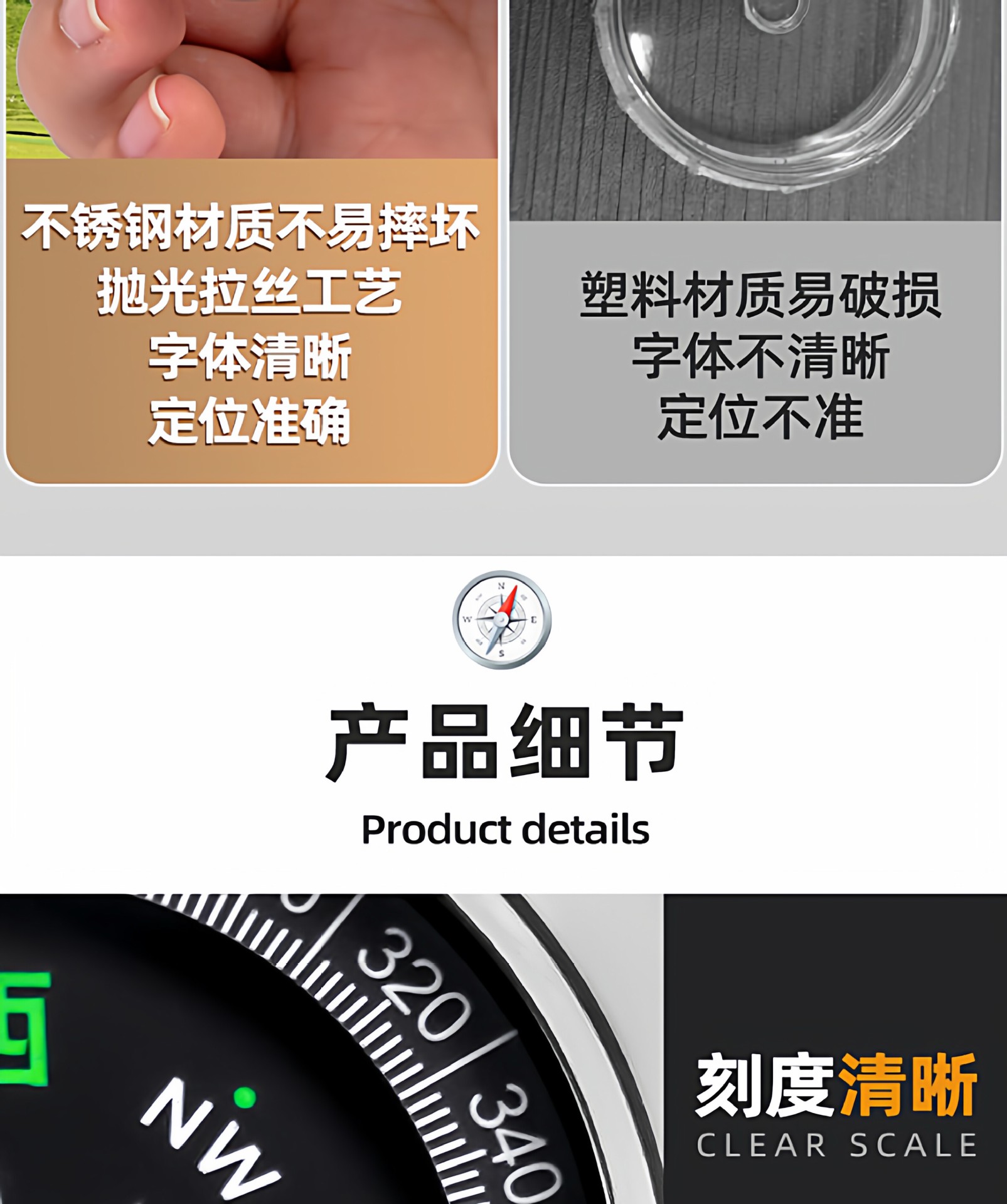 High-precision luminous car compass, multifunctional outdoor product for children and elementary school students