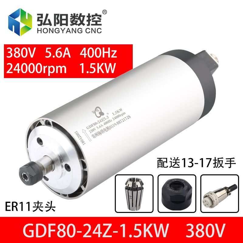 1.5KW ER11 척 380V 원형 공기 냉각