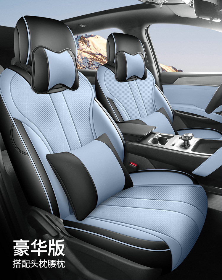 New Car 25 BYD Song PRO Full Leather Car Cushion Four Seasons