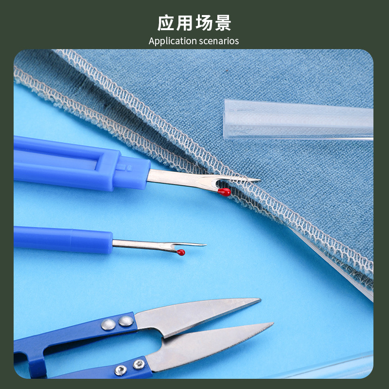 新しい糸抜きナイフセット家庭用裁縫ツールセットの糸切り工具の糸通しツール|undefined